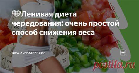 Диета агатстона первый этап   Диета агатстона первый этап