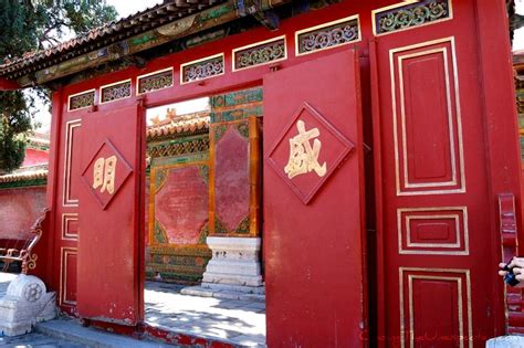 Gate Inside The Forbidden City Forbidden City City Last Emperor Of