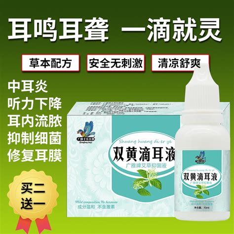 Ear Drops For People With Otitis Media Itchy Ears Tinnituso8gbouv2p8