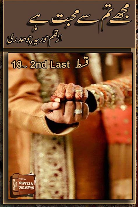 Pin On Urdu Novels Collection