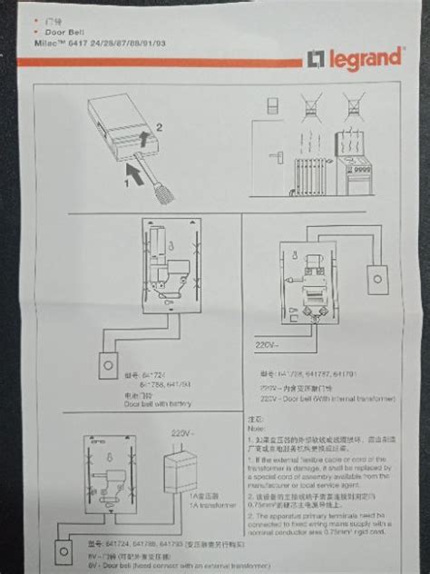 Text links below go to applicable products on amazon or ebay. Legrand Doorbell Wiring Diagram - 25