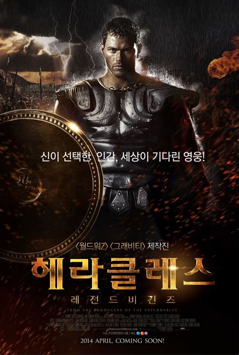 The Legend Of Hercules Dvd Release Date Redbox Netflix Itunes Amazon
