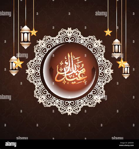 Golden Arabic Calligraphy Of Eid Mubarak With Crescent Moon Over Laser