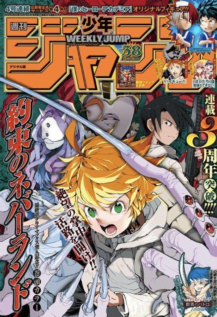 Weekly Shonen Jump 02 09 2019 Anime Cover Photo Japanese Poster
