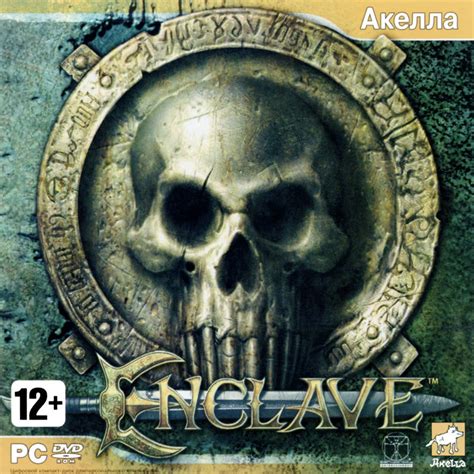 Enclave 2002 Box Cover Art Mobygames