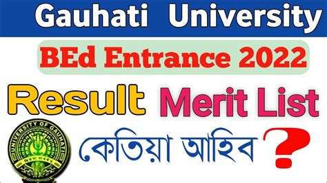 Gu Bed Entrance Result 2022 Gu Bed Merit List 2022 Gauhati University Bed Entrance Result