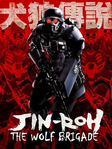 Jin Roh The Wolf Brigade Wallpapers Wallpaper Cave
