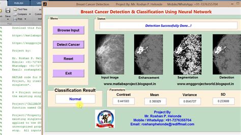 Breast Cancer Detection And Classification Using Neural Network Matlab Project With Source Code