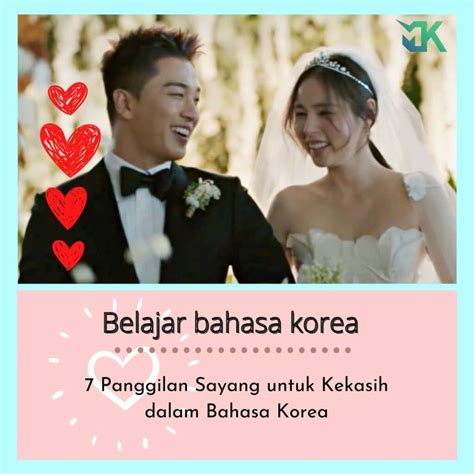 Itu dia tujuh panggilan sayang dalam bahasa korea yang sering dipakai oleh pasangan di negeri gingseng itu. Panggilan Sayang Bahasa Korea, 7 Kata Yang Sering Dipakai ...