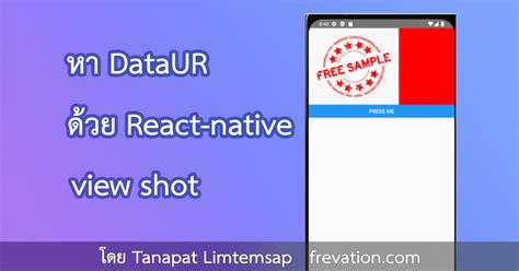Datauri React Native View Shot React Native Frevation Co Ltd