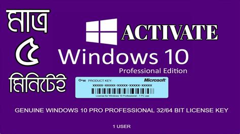 Windows 10 Pro Activator 32 64bit 2023 Vrogue
