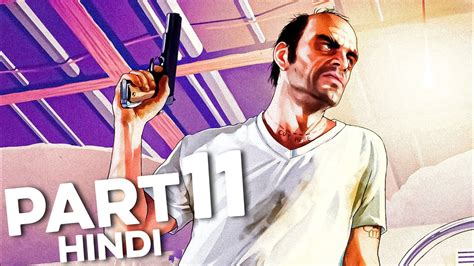 Grand Theft Auto V Story Mode Hindi Gameplay Walkthrough Part 11