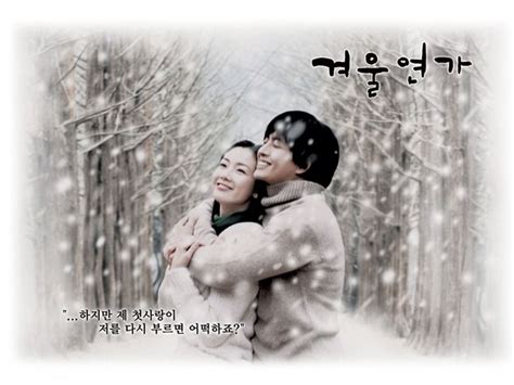 Animated winter sonata aims for fall tv broadcast. Winter Sonata (Korean Drama - 2002) - 겨울연가 @ HanCinema ...