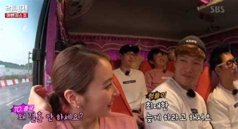 Son ye jin running man. "Running Man" Cast Teases Kim Jong Kook When Han Hye Jin ...