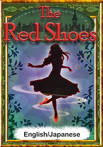 Amazon The Red Shoes Englishjapanese Versions Kiiroitoribooks