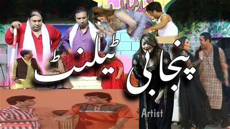 Stage Drama 8 Character Zafri Khan Tariq Teddy New Mixup Video