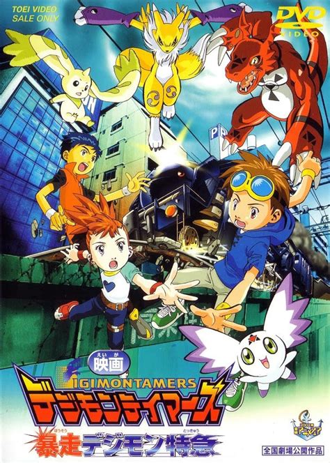 Digimon Tamers Runaway Locomon Short 2002 Imdb