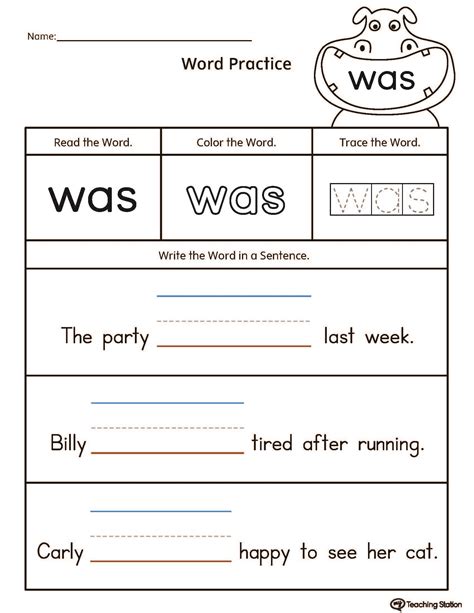 High Frequency Words Printable Worksheets