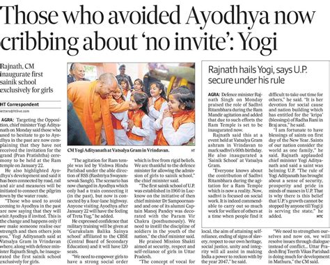 Those Who Avoided Ayodhya Now Yogi Adityanath Office