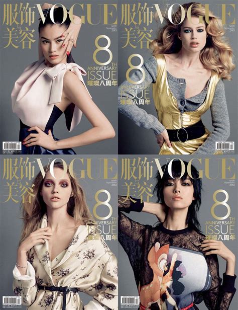 Vogue China September 2013 By Inez And Vinoodh Vogue China Fashion