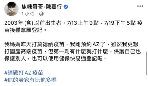 We did not find results for: Re: 爆卦 焦糖:我就是想打國產 但我剛預約AZ了 - 八卦 | PTT八卦政治