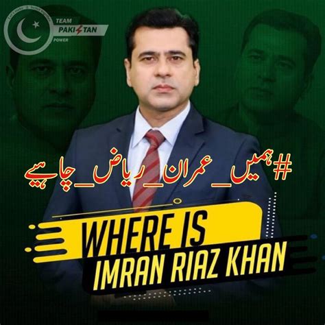 Arman Khan On Twitter Rt Teampakpower پاکستانیو آج اس کے لیے آواز بلند کرو، جو تم سب کے لیے