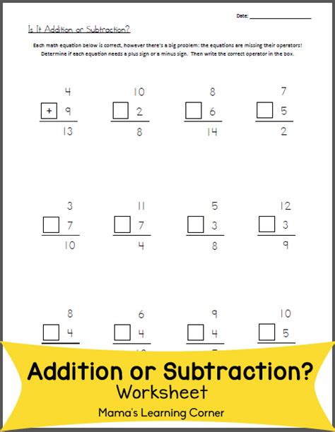 Free Math Worksheet: Is it Addition or Subtraction? - Mamas Learning Corner