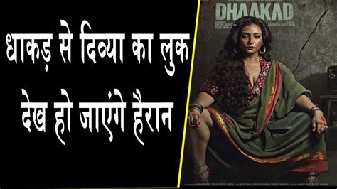 Divya Dutta Joins Kangana Ranaut Starrer Dhakkad Shares First Look
