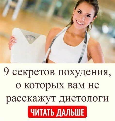 Топ эффективных диет