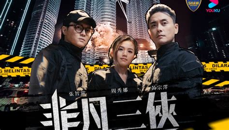 Hong Kong Drama Series Needbinger