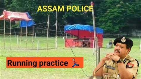 Assam Police Ab Ub Running Practice Filed YouTube