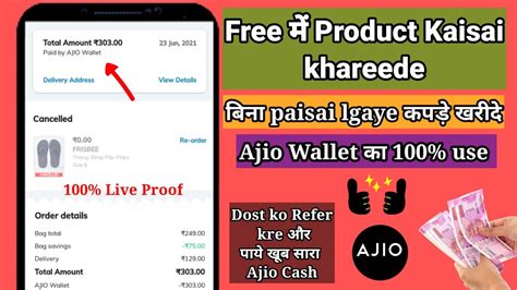 🔴 Ajio Free Shopping Loot Ajio Big Bold Sale 2022 Ajio Referral Code Ajio Review Ajio