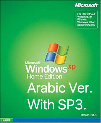 Although official support and updates from windows xp has ended long ago by official or original windows xp service pack 3 final build, stood as a major update that has constituted a widely available os for windows. Windows XP Home Edition with Service Pack 3 (Arabic ...