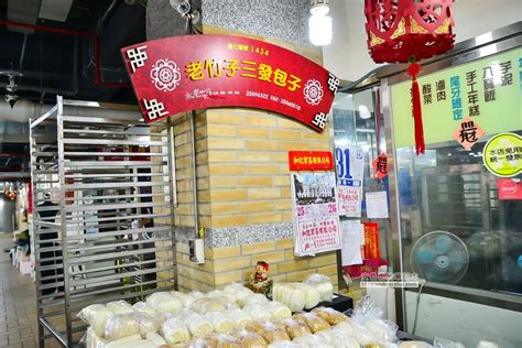 都市發 展脈絡即為為水域而生，依附水域而棲 息。 攤開整個台北市發展史來看，其發展脈絡 大致可分為三階段，第一階段是艋舺時期， 第二階段是大稻埕時期，第三階段是台北 城時期。 淡水河 大稻埕. 老竹子三發包子點心總鋪-大稻埕永樂市場的人氣饅頭包子店,白拋拋幼綿綿的千層派包子,銅板美食點心小吃 ...