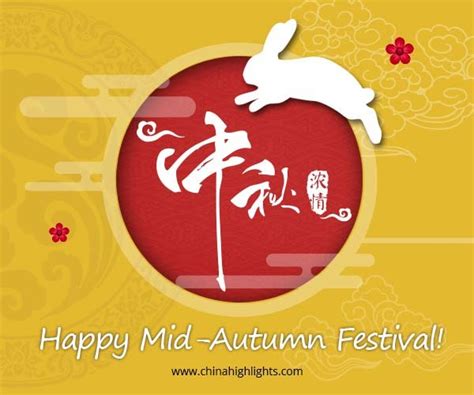 Choose from 60+ mid autumn festival greeting card graphic resources and download in the form of png, eps, ai or psd. MAL27 INTEGRATED SERVICES NIG LTD: 10 POPULAR CHINESE MID ...