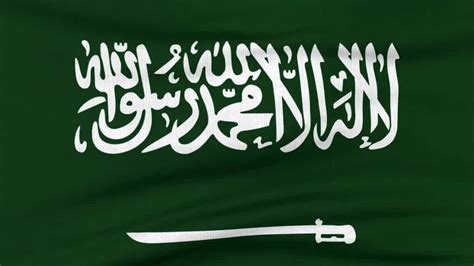 National Flag Of Saudi Arabia Stock Motion Graphics Motion Array