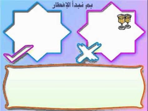 قارن سعر الشراء مقابل سعر الاستئجار. ‫حان الان موعد اذان المغرب.avi‬‎ - YouTube