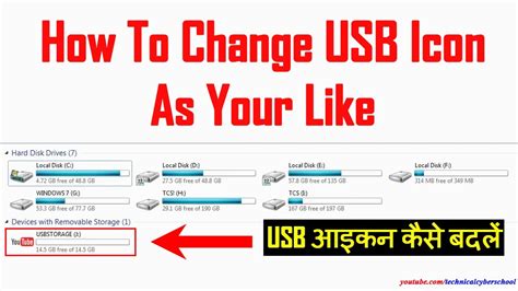 How To Change Usb Iconpen Drive Ke Icon Main Khud Ka Photo Kaise Dale