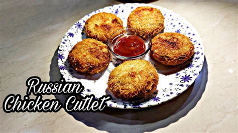 Russian Chicken Cutlet Ramzan Special Iftari Special Easy Recipe