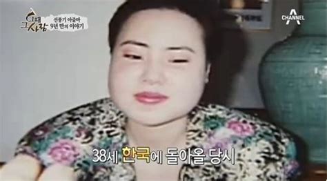 한국 성형 실패 “선풍기 아줌마” 젊을 때 미인사진 공개6 인민넷 조문판 人民网