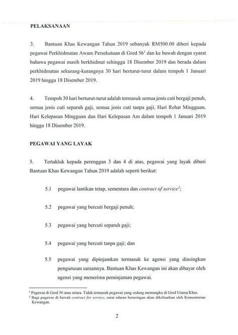 Pelaksanaan kurikulum standard sekolah menengah (menengah atas) dan pelaksanaan pakej mata pelajaran mulai tahun 2020. Bantuan Khas Kewangan Tahun 2019 akan Dibayar Pada 18 ...