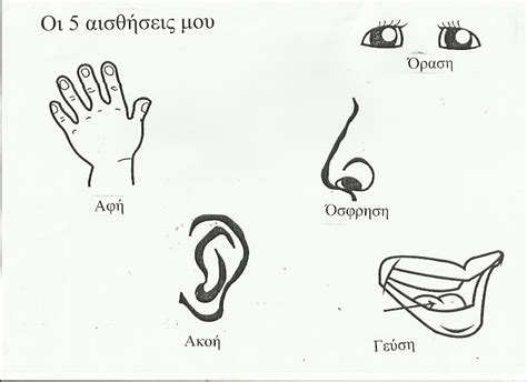 Check spelling or type a new query. ...Το Νηπιαγωγείο μ' αρέσει πιο πολύ.: Εποπτικό υλικό και ...