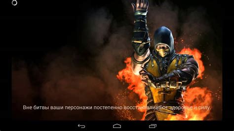 Mortal Combat X Hack And Cheats Unlimited Money Android Youtube