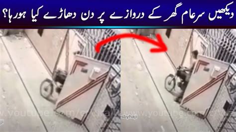 Watch What Is Happening In Street Of Karachi Gta Karachi City Scene