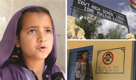 Kathua School Gets Facelift After Class 3 Students Video Appeal To Pm