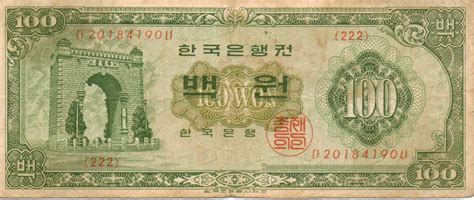 All prices are in real time. 100 Won - South Korea - Numista