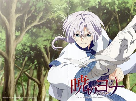 Девушка, стоящая в лучах рассвета. Pin by Coco Caramel on Yona of the Dawn Favourites ...