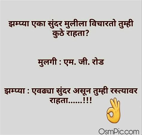 Our readers shared their kids' best jokes with us. Very Funny Jokes In Marathi For Whatsapp
