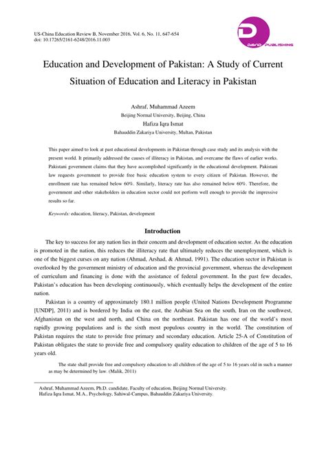 ⚡ Importance Of Education In Pakistan Essay Importance Of Technical